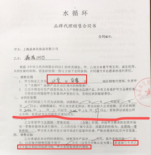 規則是生意的本質，也是美妝江湖的根基
