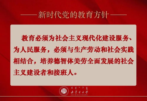 喜訊！我校楊聯貴教授入選2021年度全國教書育人楷模候選人