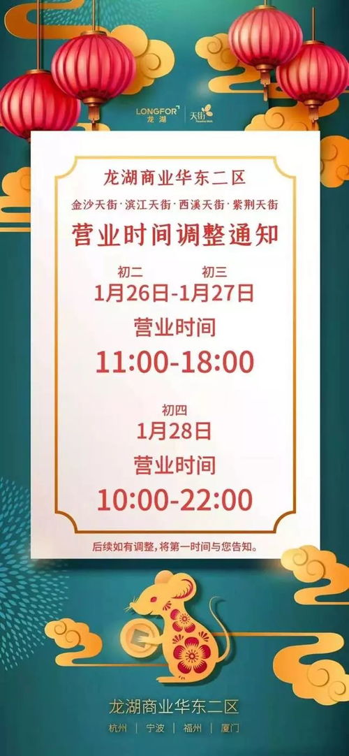 華東購物中心積極行動，多舉措展現企業社會擔當
