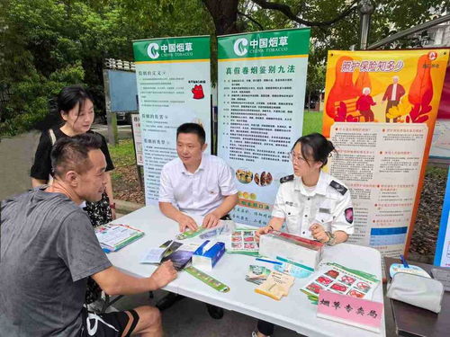 南通通州煙草 法治宣傳進社區，規范經營促和諧